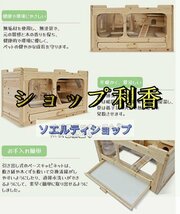 新入荷☆ペットケージ 小動物用ケージ 家庭用 大型 飼育ケージ モルモット ハムスター ゲージ ハリネズミ ハリネズミ 飼育 組立式 防腐材_画像9