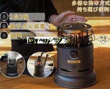 カセットガスストーブ ガスヒーター ポータブルヒーター キャンプ デカ暖 焙煎ストーブ 1台2役 電源不要 防災対策 釣り キャンプ_画像1