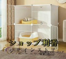 品質保証★ 猫ケージ 多頭飼い脱走防止 猫ハウス 2段組み替え自由 おしゃれ 猫 ケージ ペットケージ 折りたたみ キャットケージ ワイド扉_画像7