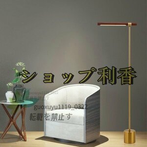 特売！大人気 ☆北欧風 フロアスタンド スタンドライト フロアライト 照明器具 間接照明 品質保証