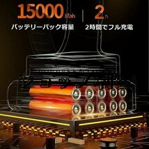 品質保証充電式チェーンソー電動チェーンソー36VF小型チェーンソー切削径15cmちぇーんそー木工切断枝切り薪作りガーデン農業電池5000MahS12_画像5