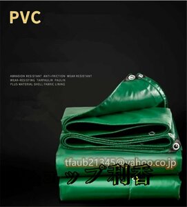 PVCコーティング 荷台/トラック エステルシート 雨避けカバー 日焼け止め 厚手帆布 完全防水 ☆サイズ：3mx12m