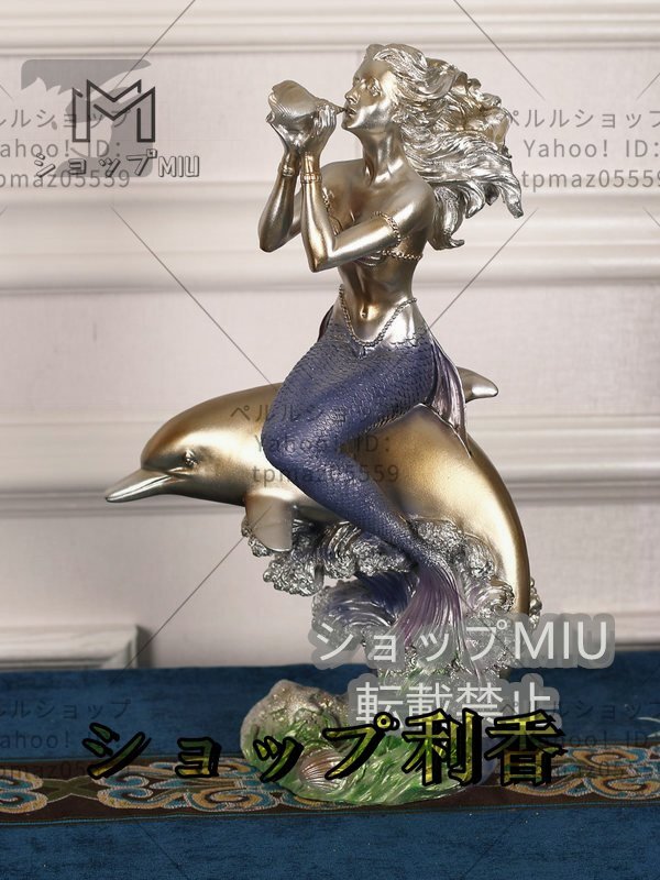 イルカに乗ったマーメイドの像 人魚 イルカ 法螺貝 彫刻 彫像 西洋 雑貨 オブジェ 置物 フィギュリン インテリア 部屋 ハンドメイド, インテリア小物, 置物, 洋風