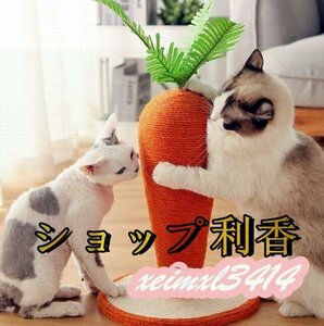  nail sharpen cat for nail sharpen tower cat toy carrot stability durability construction easy safety material 