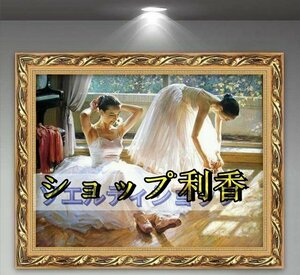 美品★油彩 　人物画　廊下壁画　バレエを踊る女の子 　応接間掛画 玄関飾り 装飾画