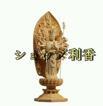 新作　 極上品 仏教美術 千手観音菩薩 精密彫刻 仏像 手彫り 木彫仏像 仏師手仕上げ品_画像2