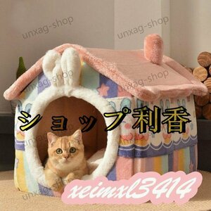 猫 犬 ベッド　ペットベッド ふわふわ　暖か もこもこ　ペット用品 ペットハウス　滑り止め　クッション マット柔らかい　秋冬 Sサイズ