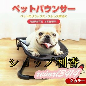 ペット ベッド ハンモック ストレス解消 猫 玩具 バウンサー 中小型犬 グレー