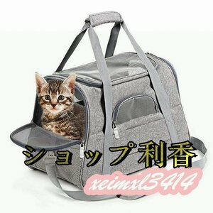  pet carry bag shoulder 2way shoulder .. handbag mat attaching mesh portable bag dog cat for pets gray 