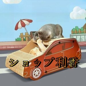 猫ハウス　猫小屋　SUV車形段ボール　こペット用品　キャットダンボールハウス 猫用爪とぎ ペットハウス　爪とぎ兼ベッド ブラウン