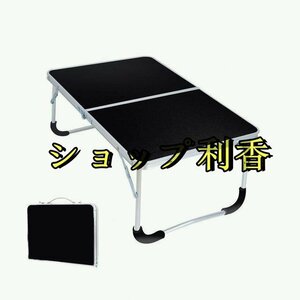  new goods aluminium folding Mini table compact carrying convenience black 