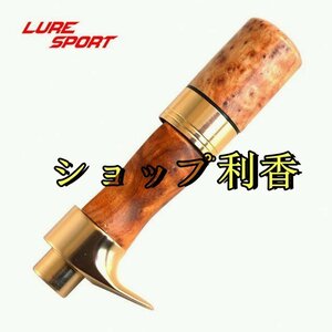 Luresport バールウッドアルミリールシートフィッシングロッドビルディングコンポーネントスピニングキャスティング/SPIN/ID10mm NoStep