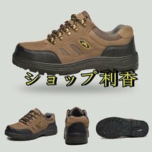 トレッキングシューズ 登山靴 ハイキング キャンプ アウトドアシューズ ハイカット防水 防滑カジュアルシューズ 靴24.5cm_画像10