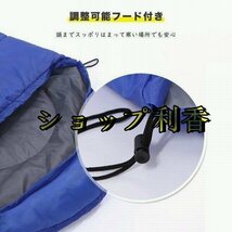 寝袋 シュラフ 封筒型 キャンプ用寝具 耐寒温度 春 夏 秋用 軽量 コンパクト 登山 キャンプ ツーリング アウトドア 車泊 グリーン_画像3