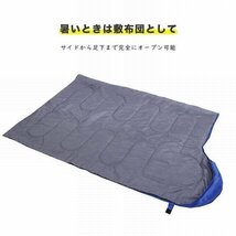 寝袋 シュラフ 封筒型 キャンプ用寝具 耐寒温度 春 夏 秋用 軽量 コンパクト 登山 キャンプ ツーリング アウトドア 車泊 グリーン_画像2