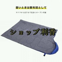 寝袋 シュラフ 封筒型 キャンプ用寝具 耐寒温度 春 夏 秋用 軽量 コンパクト 登山 キャンプ ツーリング アウトドア 車泊 グリーン_画像2