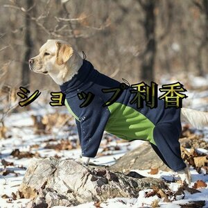 犬 服 ペット 綿服 コート 秋冬 フリース ジャケット 暖かい 寒さ対策 背中開き 小中大型犬 散歩 ジッパー付き 着脱簡単 グリーン XL