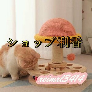  cat toy rotation ball pet accessories wooden ball .. toy lamp playing large .. turning-over prevention safety material 