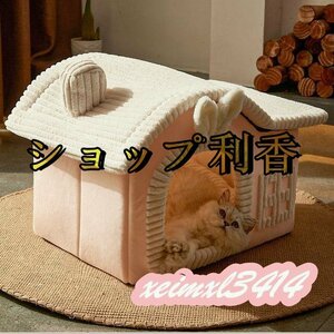 猫 犬 ベッド　ペットベッド ふわふわ　暖か もこもこ ペット ペットハウス 滑り止め クッション マット柔らかい　秋冬 ピンク Sサイズ