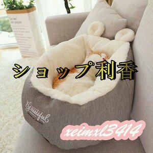 猫ベッド 猫の家 ペット用寝袋 イヌ　犬　ネコ　ペット　可愛い 耳 ふわふわ 暖かい 柔らかい 寝袋 冬用　キャットハウス ペットハウス