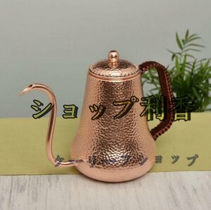 純銅 大容量コーヒーポット制コーヒー器具銅イメージ紫銅ハンマー紋コーヒーポット細口ポットコーヒーポット900ML