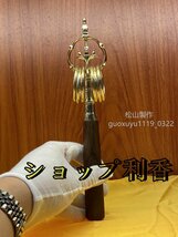 「密教法具 寺院用仏具」錫杖 真鍮製磨き仕上げ 23cm_画像3