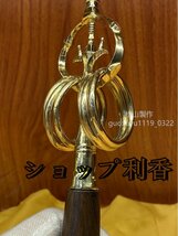 「密教法具 寺院用仏具」錫杖 真鍮製磨き仕上げ 23cm_画像4