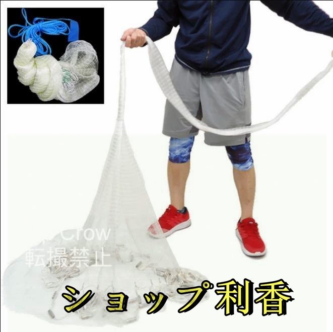2025年最新】Yahoo!オークション -投網(フィッシング)の中古品 2025年最新】Yahoo!オークション -投網(フィッシング)の中古品