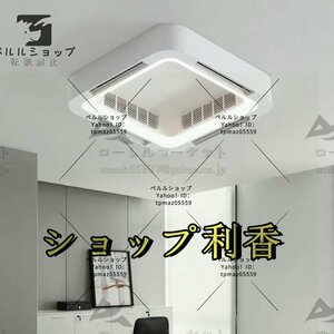 人気推薦★シーリングファン led 羽なし シーリングライト 調光調色 ファン付き 照明器具 扇風機 サーキュレーター リビング