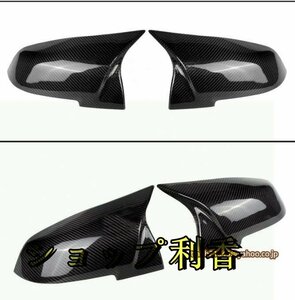 社外品　ミラーカバー　BMW F20 F22 F23 F30 F35 F32 F33 F36 GT X1 E84 炭素繊維　自動車部品 カスタム パーツ