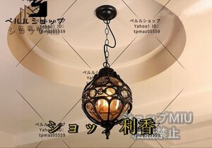 アルミニウム　 天井照明器具シーリングライト シャンデリア 吊り下げ照明 インダストリアル インテリア ２色可選