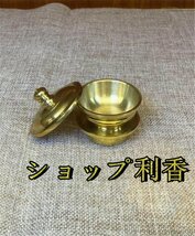 密教 法具 洒水器 塗香器二器セット 真鍮製 寺院用仏具_画像4