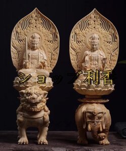 高品質★仏教美術 精密彫刻 仏像 手彫り 極上品 文殊菩薩座像　普賢菩薩座像　 高さ約36.5cm