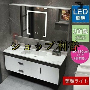 新品! 多機能 おしゃれ鏡 80cm陶器製ボウル 家庭用 隠し鏡 折り畳み鏡 洗面器 ミラーキャビネット 洗面台 洗面ボウル 洗面化粧台 浴室 化粧