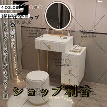 ドレッサー 鏡台 化粧台収納 オシャレ LEDミラー 化粧テーブル 収納付き セット サイズ：50CM_画像1