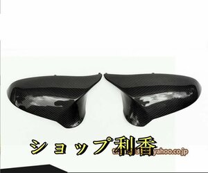 社外品　ミラーカバー　BMW M3 F80 M4 F82 F83　G28 炭素繊維　自動車部品 カスタム パーツ 新品