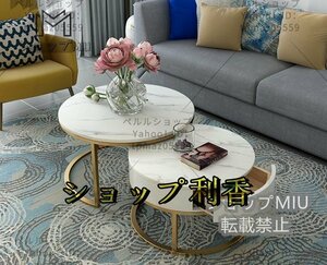 強くお勧め★高級家具★美品サイドテーブル2枚 北欧風 円卓 デラックス 別荘 机 引出し付 リビング用