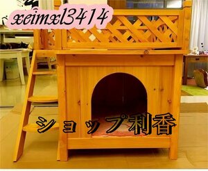 豪華別荘 別荘 丈夫 ペットハウス 犬舎 犬小屋 キャットハウス ハウス おうち 屋外 野外 庭用 通気性 耐磨耗 簡単組立