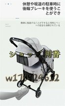 新登場★ペットカート 猫犬兼用ドッグカート ブレーキ機能 組み立て簡単 耐荷重21kg2段 分離式カート 4輪 前輪360°回転 安全装置付_画像5