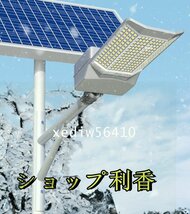 高品質 LED投光器 四面発光 ソーラーライト屋外用ライト 街灯 防水 高輝度 太陽光発電 防犯ライト 庭用 ガーデンライト 駐車場 照明 7000W_画像6