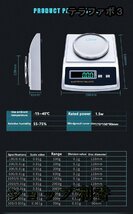 300g 0.001g 精密電子天秤 高精度分析電子天秤 電子はかり 研究用 業務用 学校用_画像2