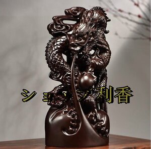 高品質★黒檀木彫り龍置物実木家居居間動物装飾工芸品 高さ20CM