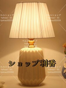 照明 テーブルライト 照明器具 卓上ライト スタンドライト LED 北欧 モダン 間接照明 デスクライト おしゃれ 室内照明 インテリア