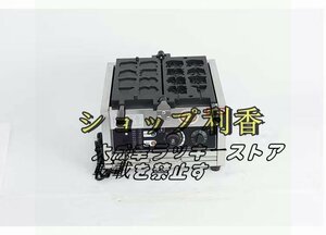 【新入荷】 ベビーカステラメーカーワッフルメーカー ケーキ 100V 9穴 厨房/業務/飲食/店舗 F914