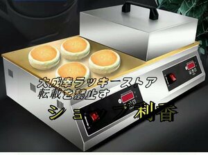 お見逃しなく メーカーワッフルメーカーどら焼き機製品肥厚純銅グリドルマフィンメーカーF733