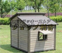 推薦 家庭用 豪華犬別荘 丈夫 ペットハウス 犬小屋 ハウス おうち 屋外防水 防腐 豪華 別荘 野外通気性 耐磨耗 簡単組立 z978_画像1