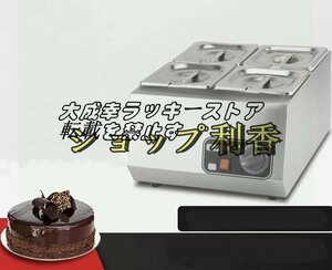 新品推薦★ソースウォーマー ソース保温機電気ホットファッジチーズキャラメルジャムトッピングウォーマー カウンタートップソースデF1432