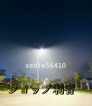 高品質 LED投光器 四面発光 ソーラーライト屋外用ライト 街灯 防水 高輝度 太陽光発電 防犯ライト 庭用 ガーデンライト 駐車場 照明 7000W_画像7