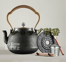 特売 鉄瓶 茶道具 銅製蓋 手作 細工 未塗装鉄器 鉄分補給 鉄びん 提梁壺提梁壺 対応 鉄やかん_画像1