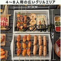 実用☆ コンロ 鉄板付き 網付き アウトドア キャンプ 焼き台 軽量 携帯用 焚火台 蒸し焼き 黒+耐熱皿 バーベキューコンロ 焚き火台 bbq_画像4